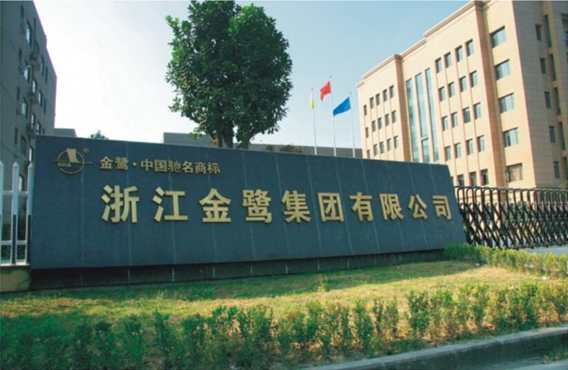乐鱼手机站入口-乐鱼online(中国)
