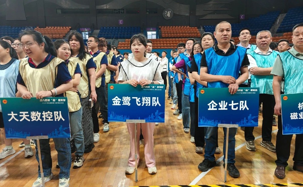 微信图片_2025-07-30_145501_288.jpg